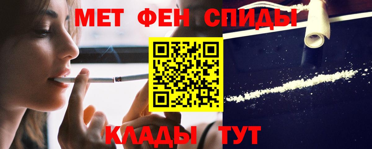 Amphetamine VHQ  Amphetamine  Лангепас  Вход с VPN 