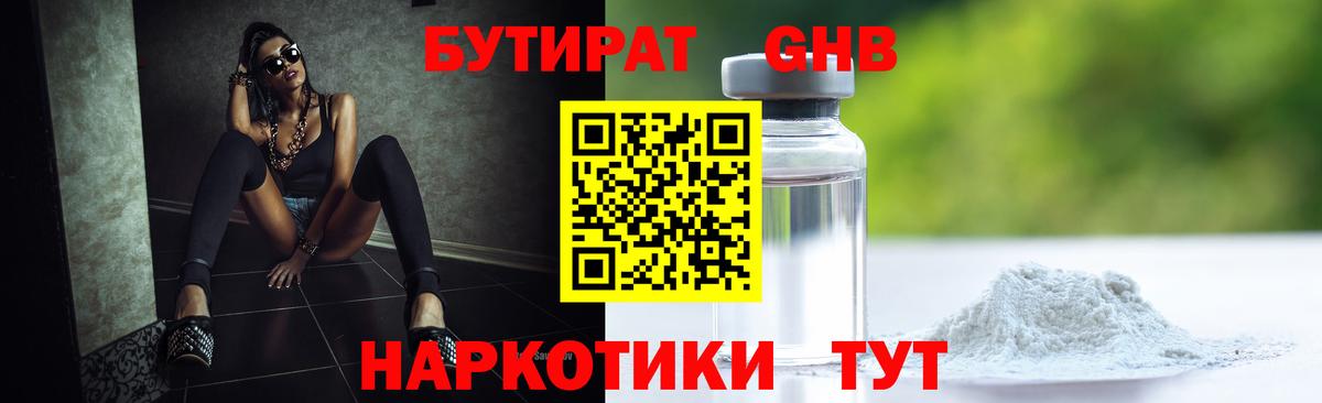 Псилоцибиновые грибы Лангепас