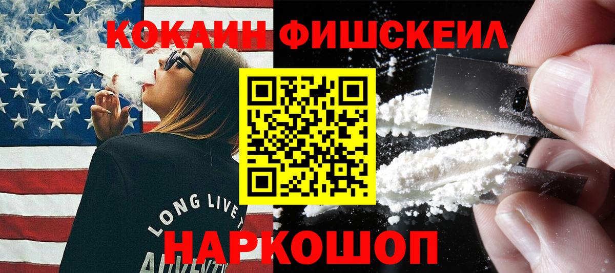 Cocaine Эквадор  Вход с VPN  КОКАИН VHQ  Лангепас 