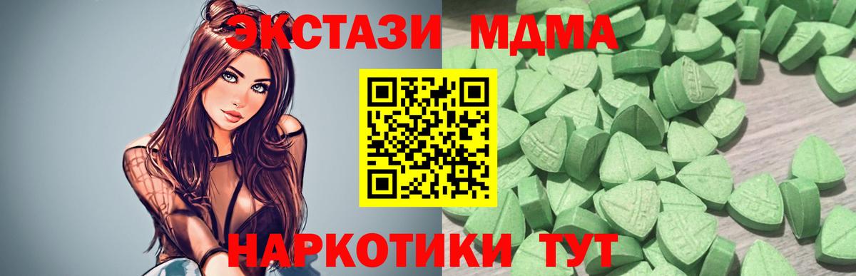 Лангепас  Экстази Philipp Plein  Вход с VPN  Экстази 300 mg 