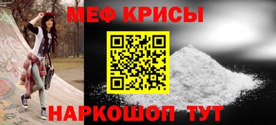 2c-b Ипатово