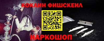 2c-b Ипатово