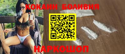 2c-b Ипатово