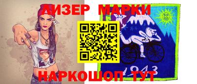 марки lsd Ирбит