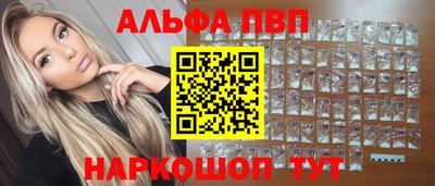 марки lsd Ирбит