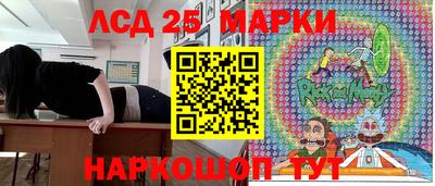 2c-b Ипатово
