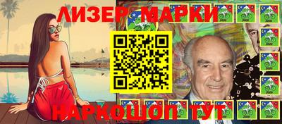 марки lsd Ирбит