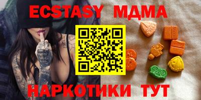 2c-b Ипатово
