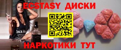 2c-b Ипатово
