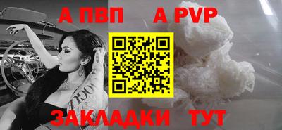 бутират Изобильный