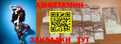 2c-b Ипатово