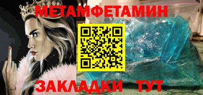 2c-b Ипатово