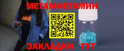 2c-b Ипатово