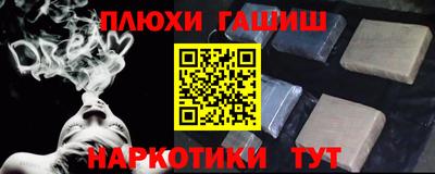 2c-b Ипатово