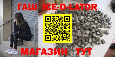 бутират Изобильный