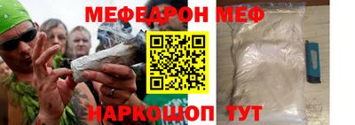 2c-b Ипатово