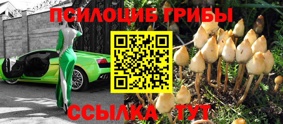 ГАШ  A-PVP СОЛЬ кристаллы  Лангепас  АМФЕТАМИН кристаллы  Вход с VPN  Каннабис  Меф кристаллы  Магазины продажи наркотиков 
