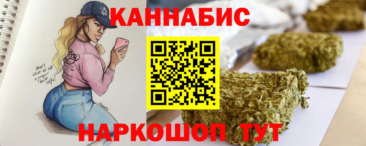 Бошки Шишки план Лангепас