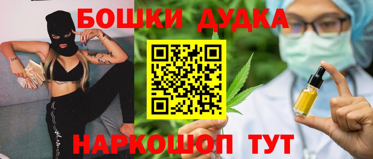 Лангепас  Канабис индика  Шишки марихуана SATIVA & INDICA  Вход с VPN 